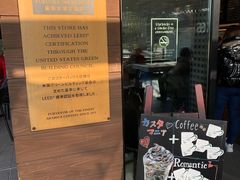 -星巴克(大濠公园店)