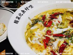 -新太二·鲜料川菜(花都融创茂店)