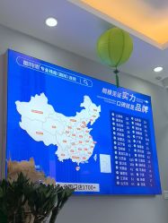 -蕾特恩专业祛痘国际连锁