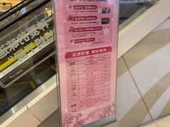 -港悦广场