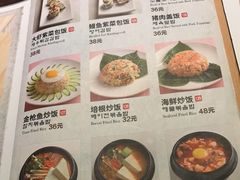 菜单-紫霞门韩国料理烤肉(深南东路店)