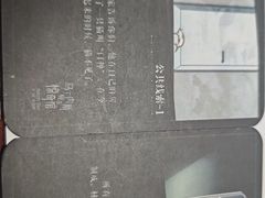 -剧狐剧本杀(徐汇1号店)