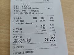 -蒋家桥饺面店(广陵路店)