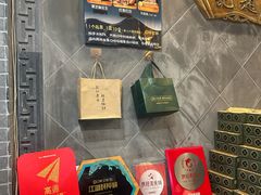 -赵记素斋·绿豆馅饼(钟楼小区店)