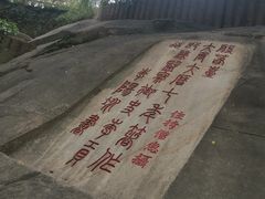-乌山风景区
