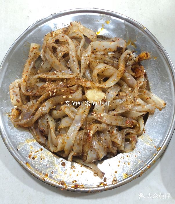 舒氏烧烤烤粉图片 - 第1张