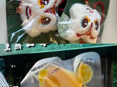 -中粮·祥云小镇
