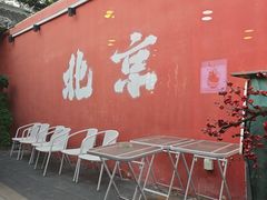 -毛辣果·贵州红酸汤牛肉火锅(西单店)