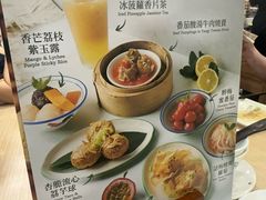 -添好运点心专门店(中环IFC店)