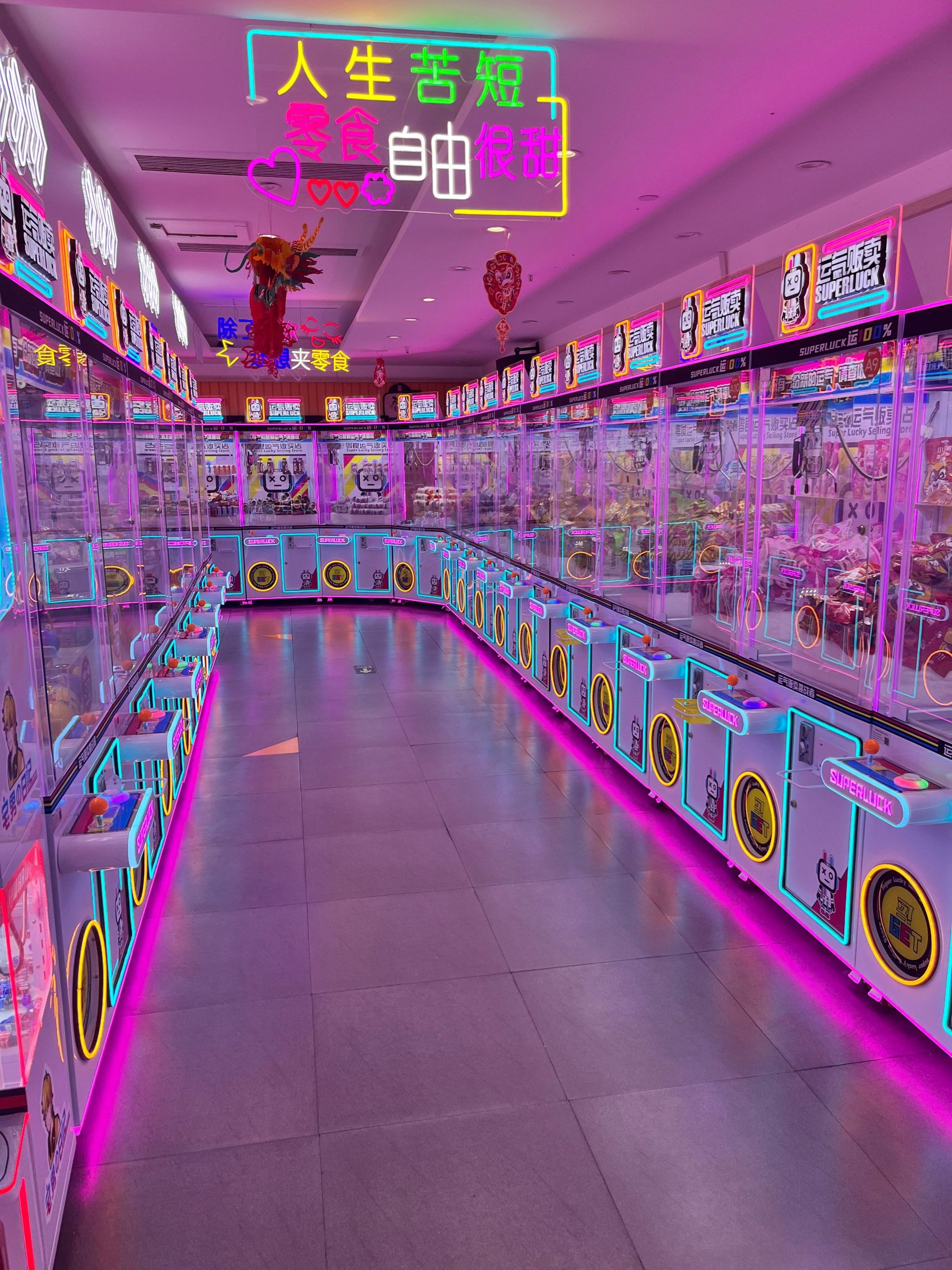 万物皆可抓 零食娃娃机 带你实现零食自由