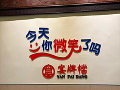 -宁海食府(总店·天一阁望京店)