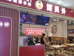 -馋员外排骨米饭(红旗街万达店)