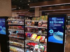 零售区-7fresh七鲜(大族广场店)