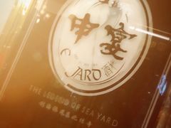 -申宴酒楼(王子百货店)