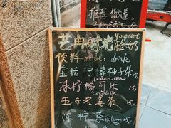 -艺冉时光(田子坊店)