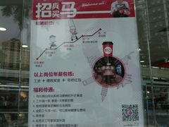 -85度C(深圳佳宁娜店)
