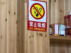 -佰仙面馆