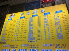 -有间冰室(侨港风情街店)