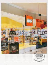 -LEGO(国贸商城店)