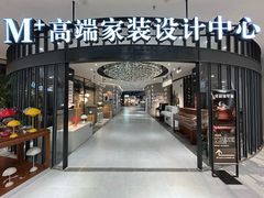 -红星美凯龙北京至尊MALL(东四环中路店)