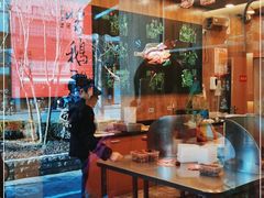 -味德丰·酱鹅(上海打浦路店)