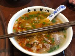 -老三羊汤【北兴隆街店】