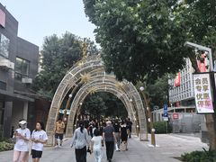 -中粮·祥云小镇