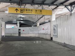 -基隆火车站(Keelung Ma)