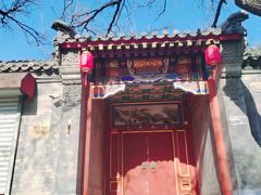 -北京国子监胡同