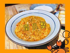 蟹黄金拌面-南小蟹手工點心(三里屯店)