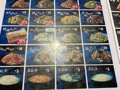 -厨掌柜陆老师(天津之眼店)
