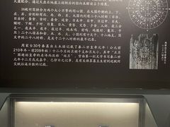 -荆州博物馆