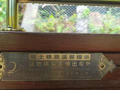 -东部华侨城