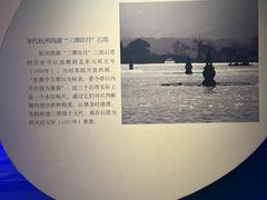 -白鹤梁水下博物馆