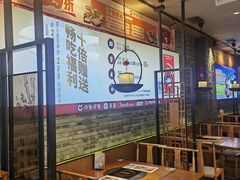 -呷哺呷哺 黄金牧场 (盛世天骄店)