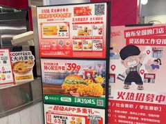 -肯德基(永旺店)