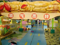 -南宫五洲植物乐园