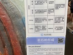 -南京科技馆