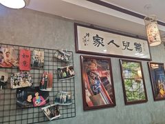 -菊儿人家·北京胡同菜(南锣鼓巷店)