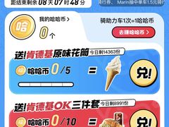 -肯德基(东四南大街店)