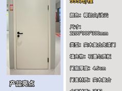 -闽龙广场