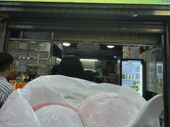 -澳门长洲糯米糍(柯打苏沙街店)