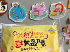 -麦当劳(南后街店)