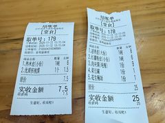 -张明富面皮店(东大街店)