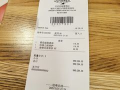 -城市大道红炉披萨烘焙坊