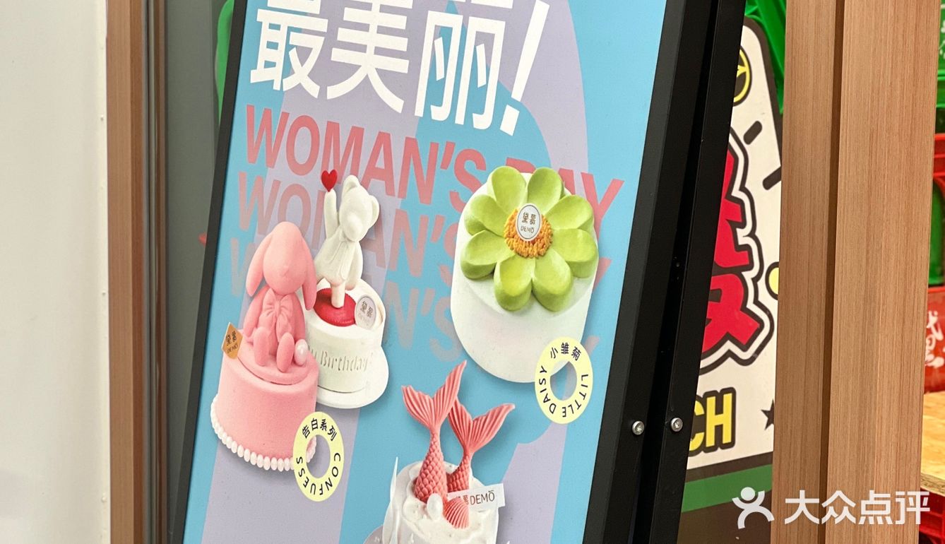 它一直是懂女孩子的💜女神节 花花不能少～