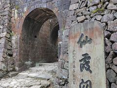 -仙霞关景区