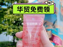 -北京SKP