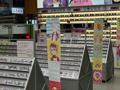-青山良镜(中国丹阳国际眼镜城店)