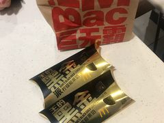-麦当劳(世贸店)